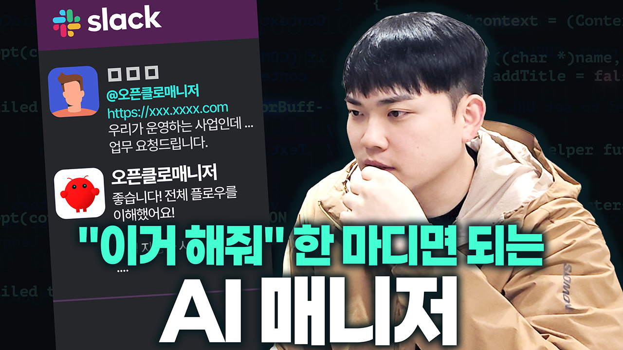 오늘의 인사이트 썸네일